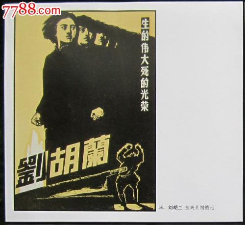购买假的发展银行余额明细图